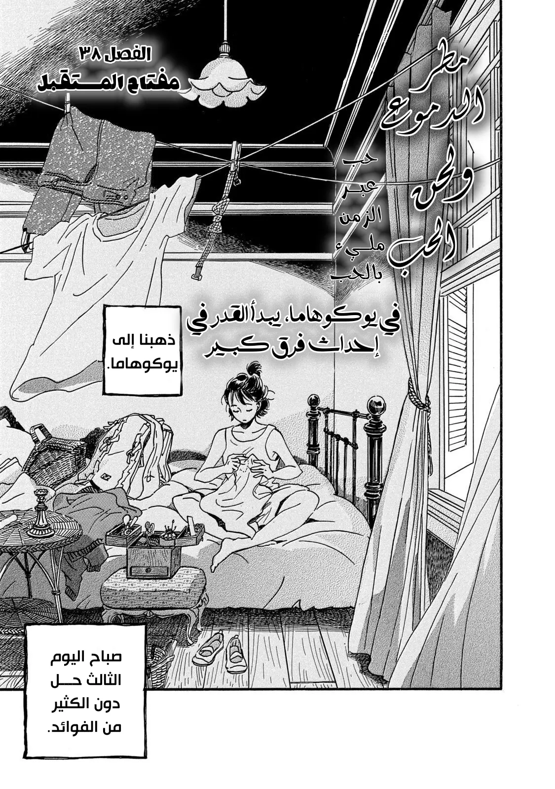 الصفحة 1