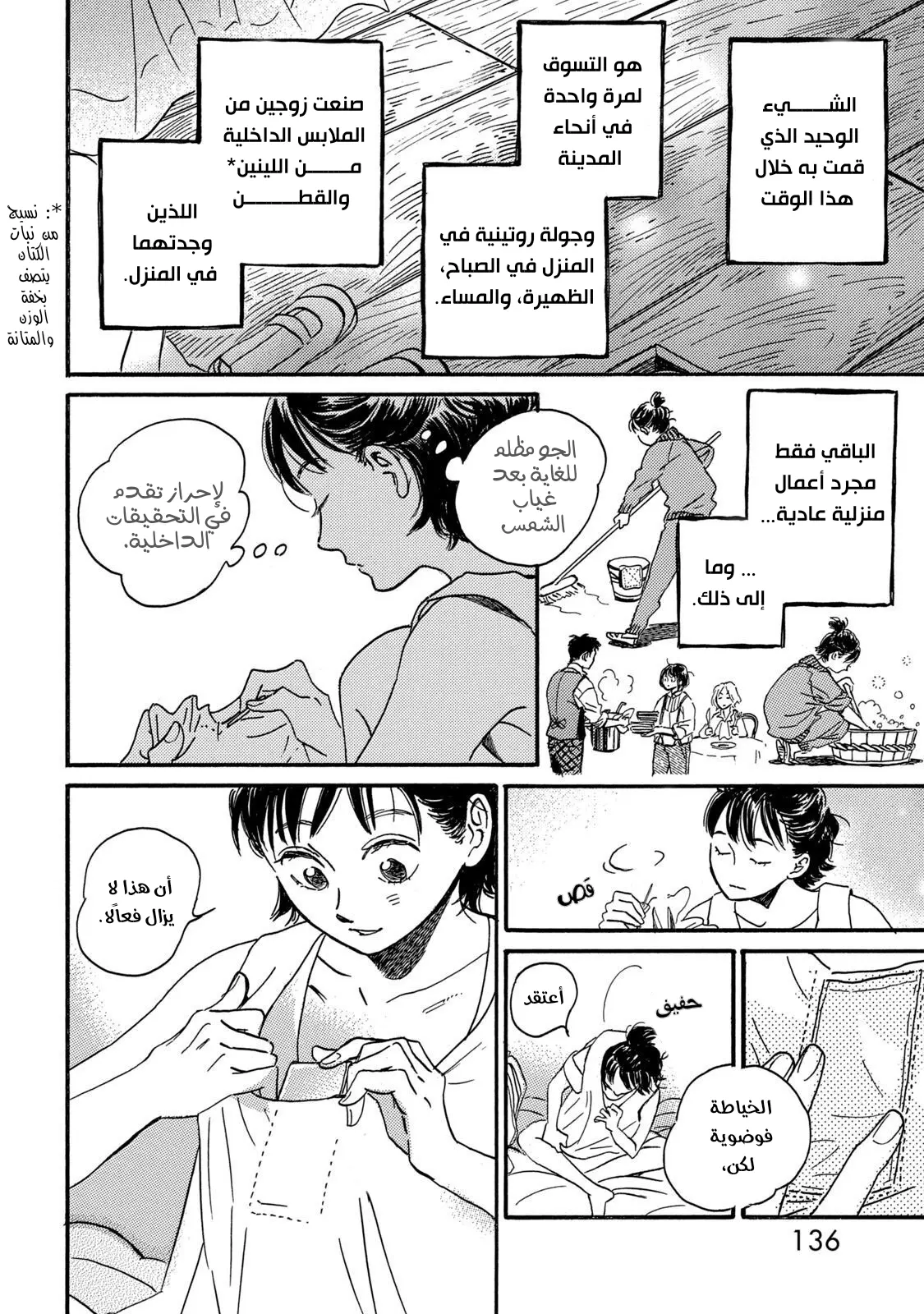 الصفحة 2