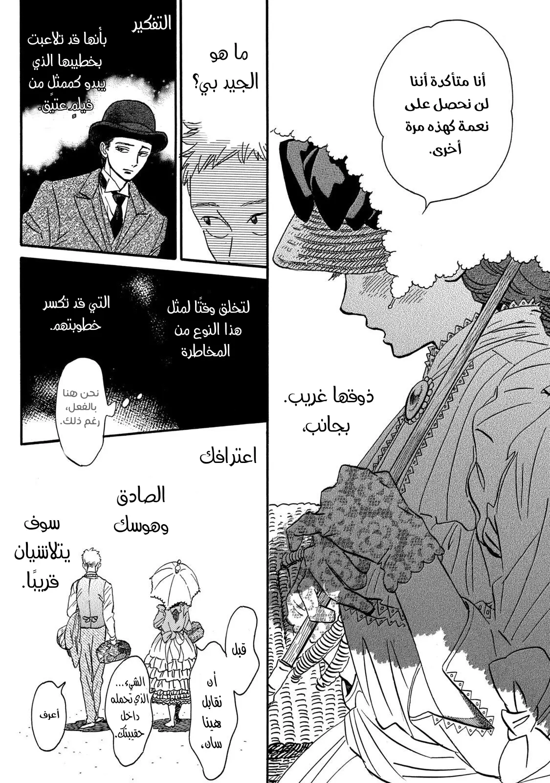 الصفحة 10