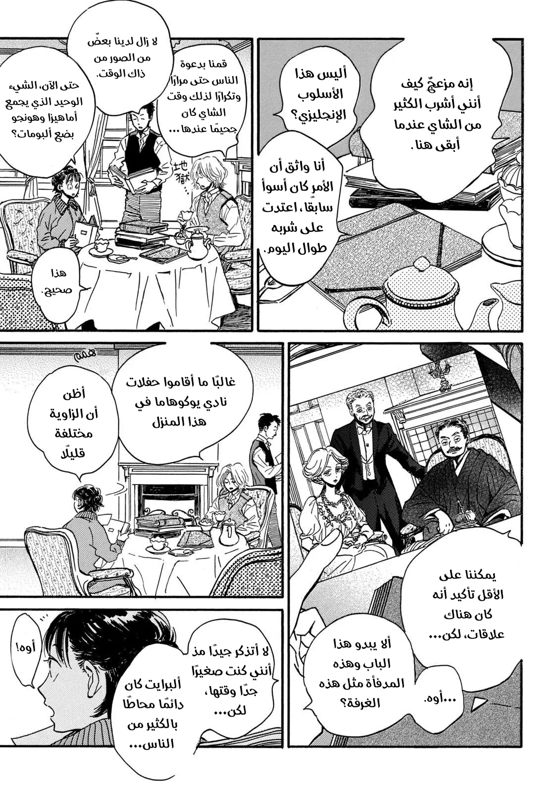 الصفحة 15