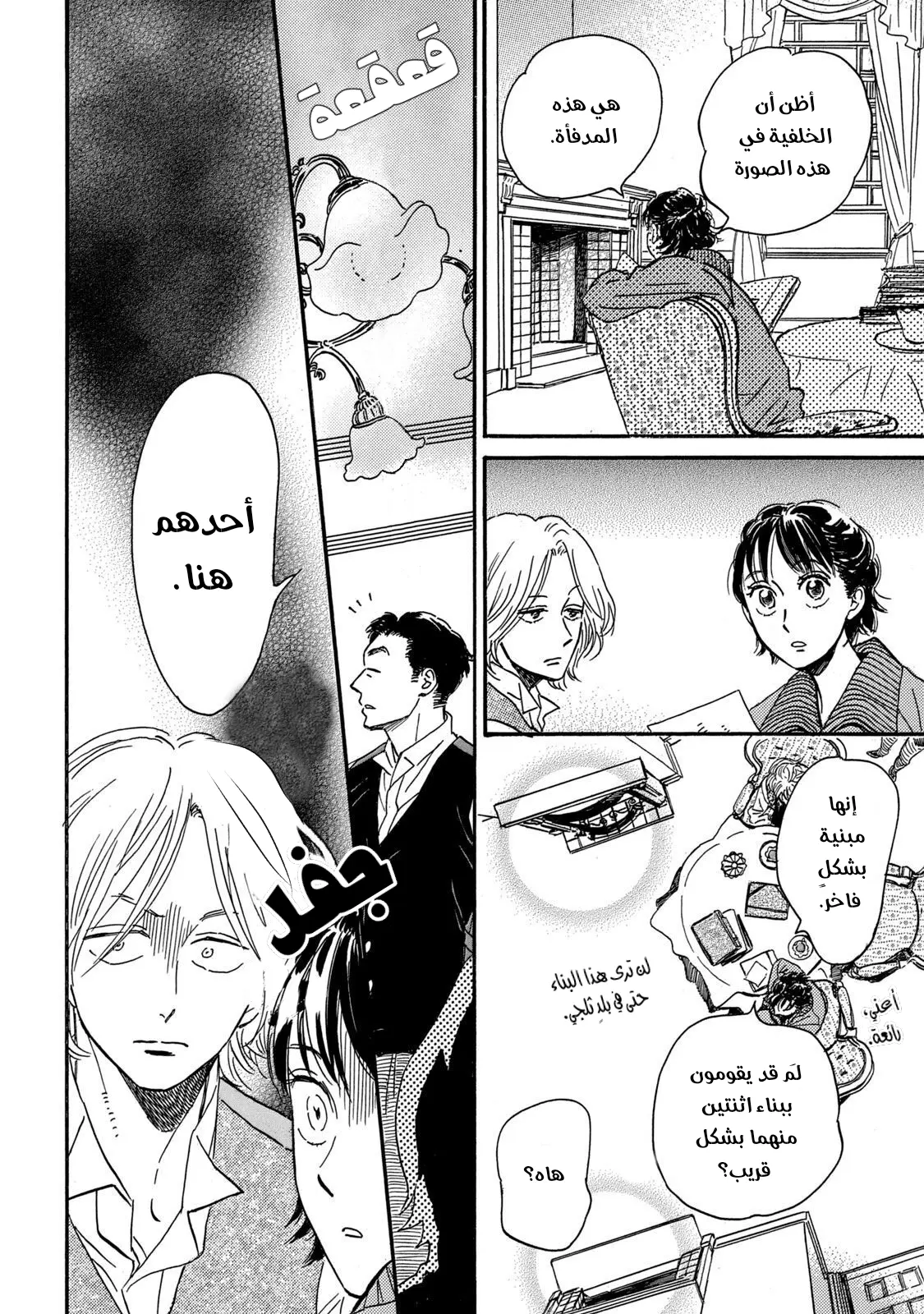 الصفحة 16