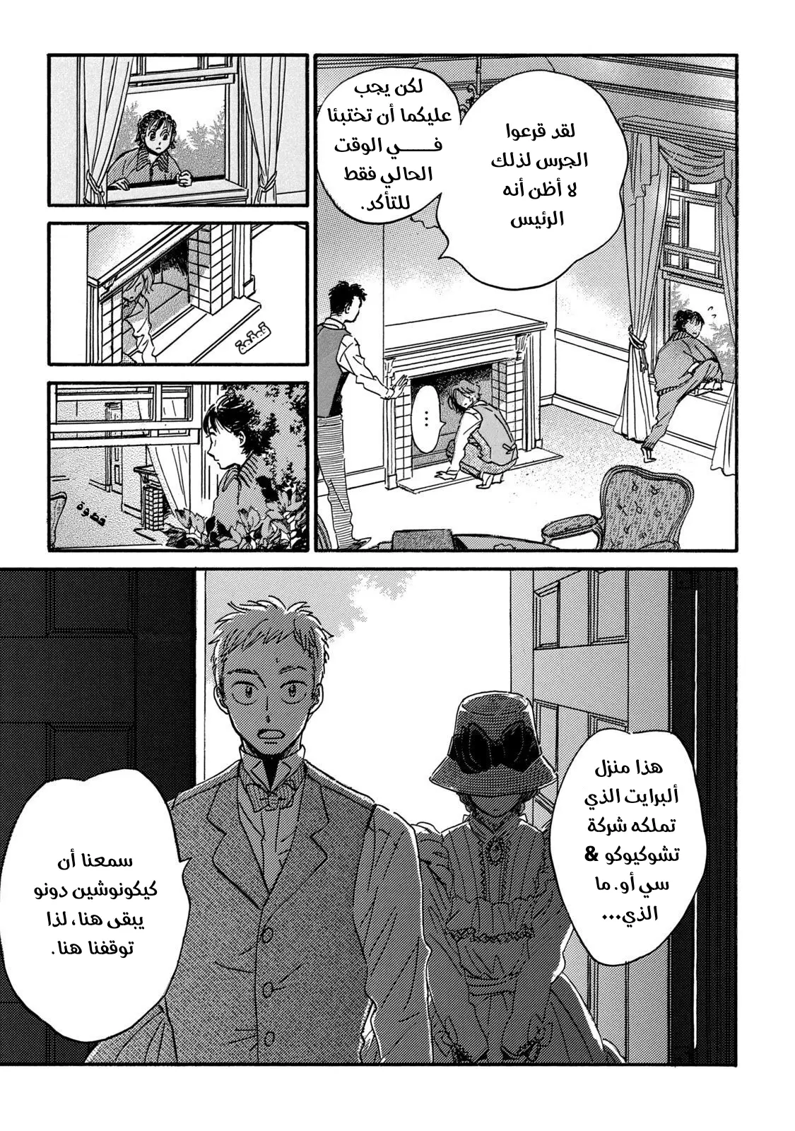 الصفحة 17