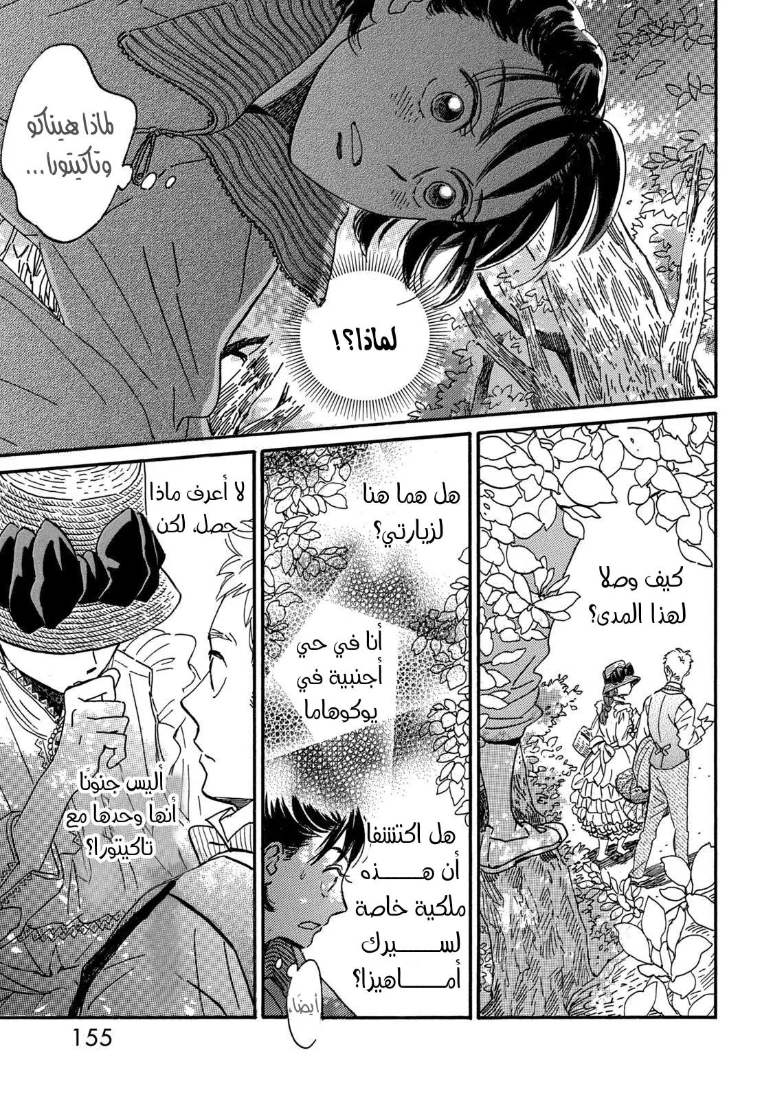 الصفحة 21