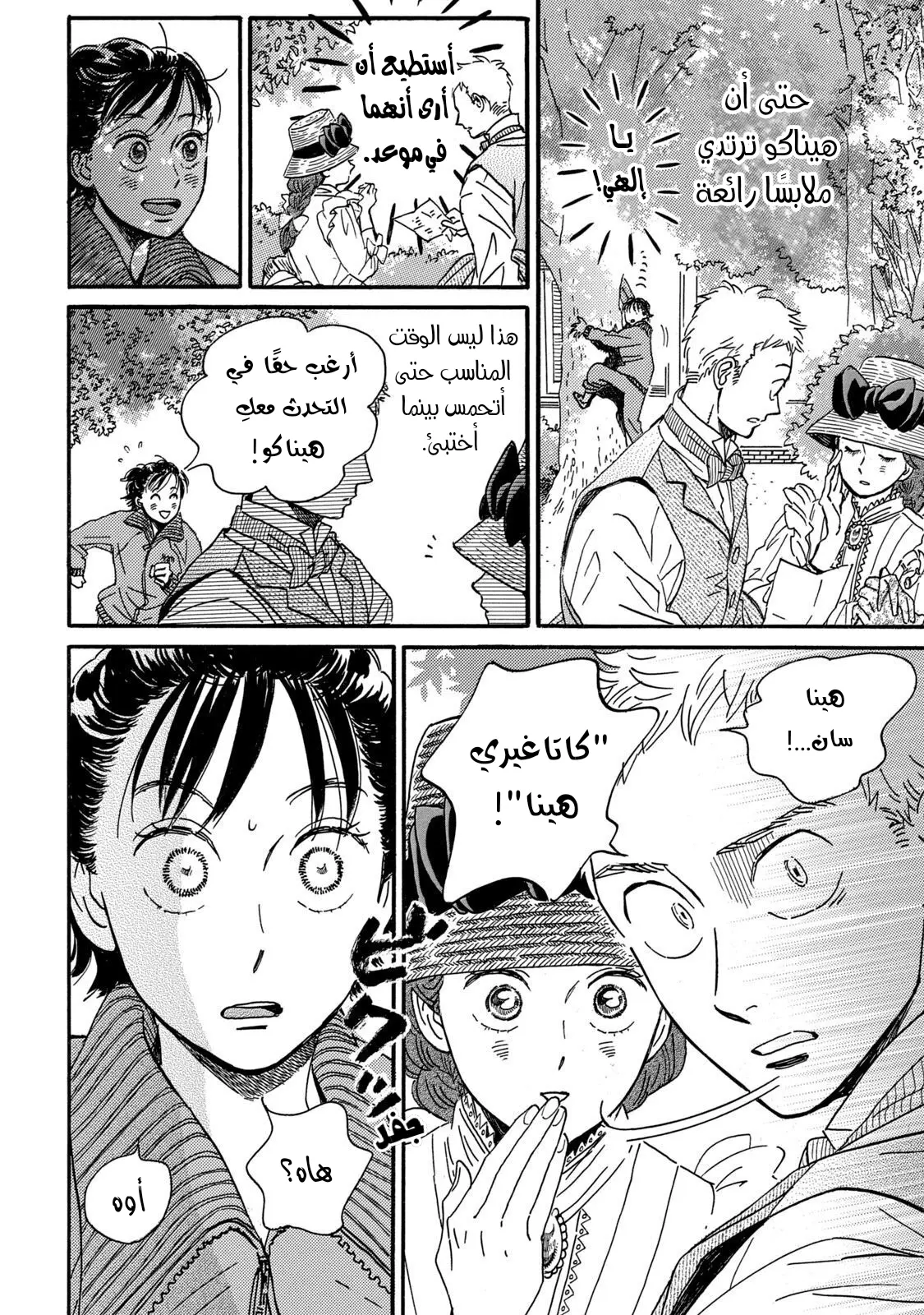 الصفحة 22