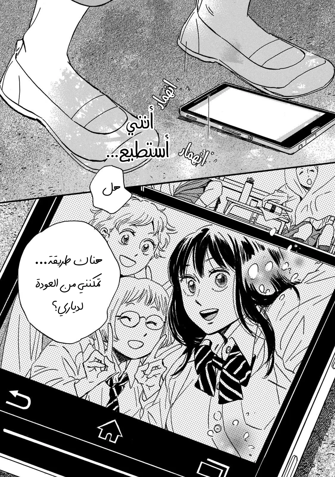 الصفحة 29
