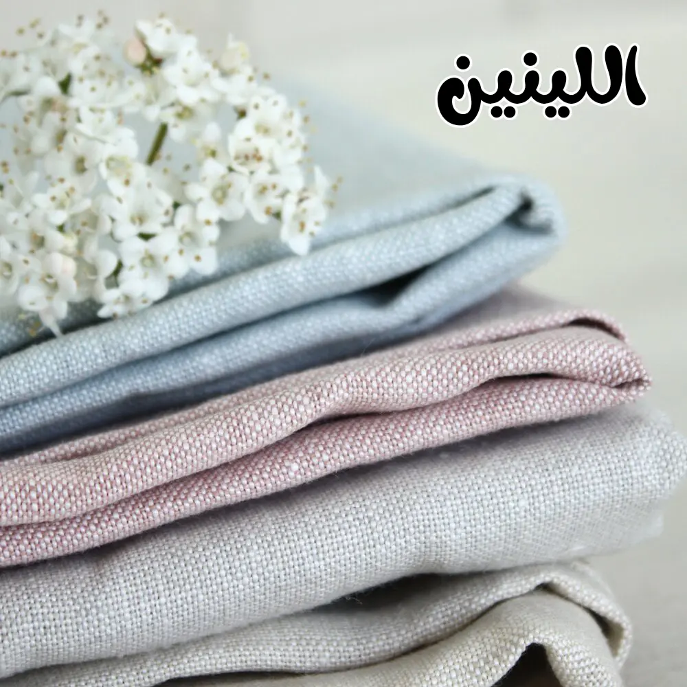الصفحة 33