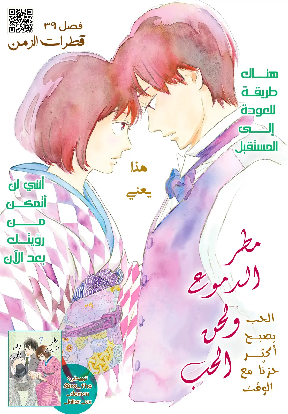 الصفحة 2