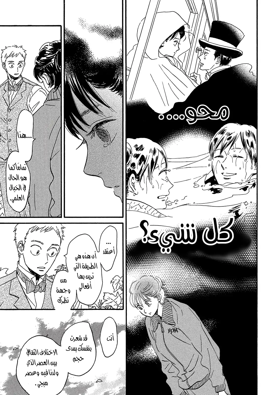 الصفحة 13