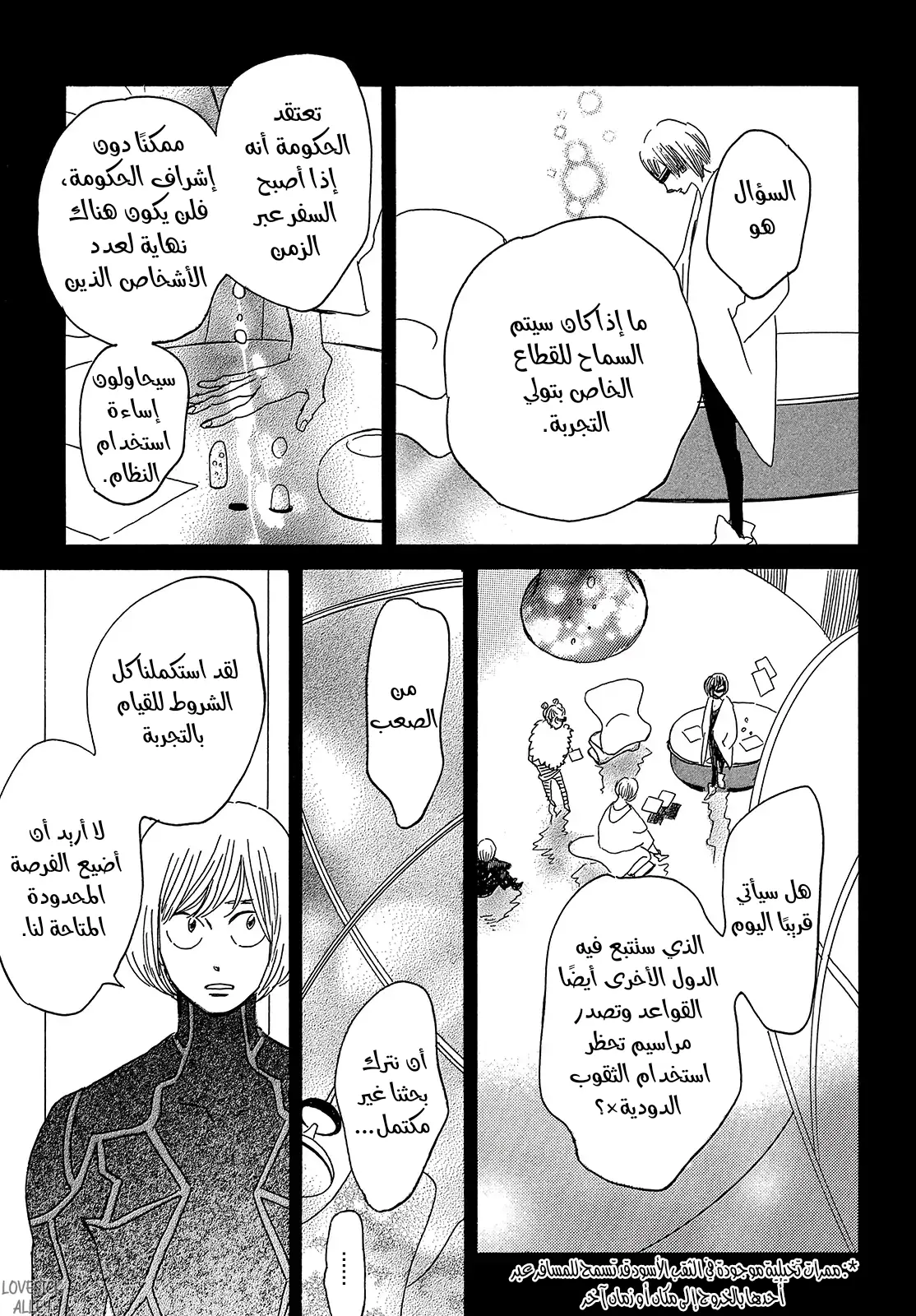 الصفحة 15