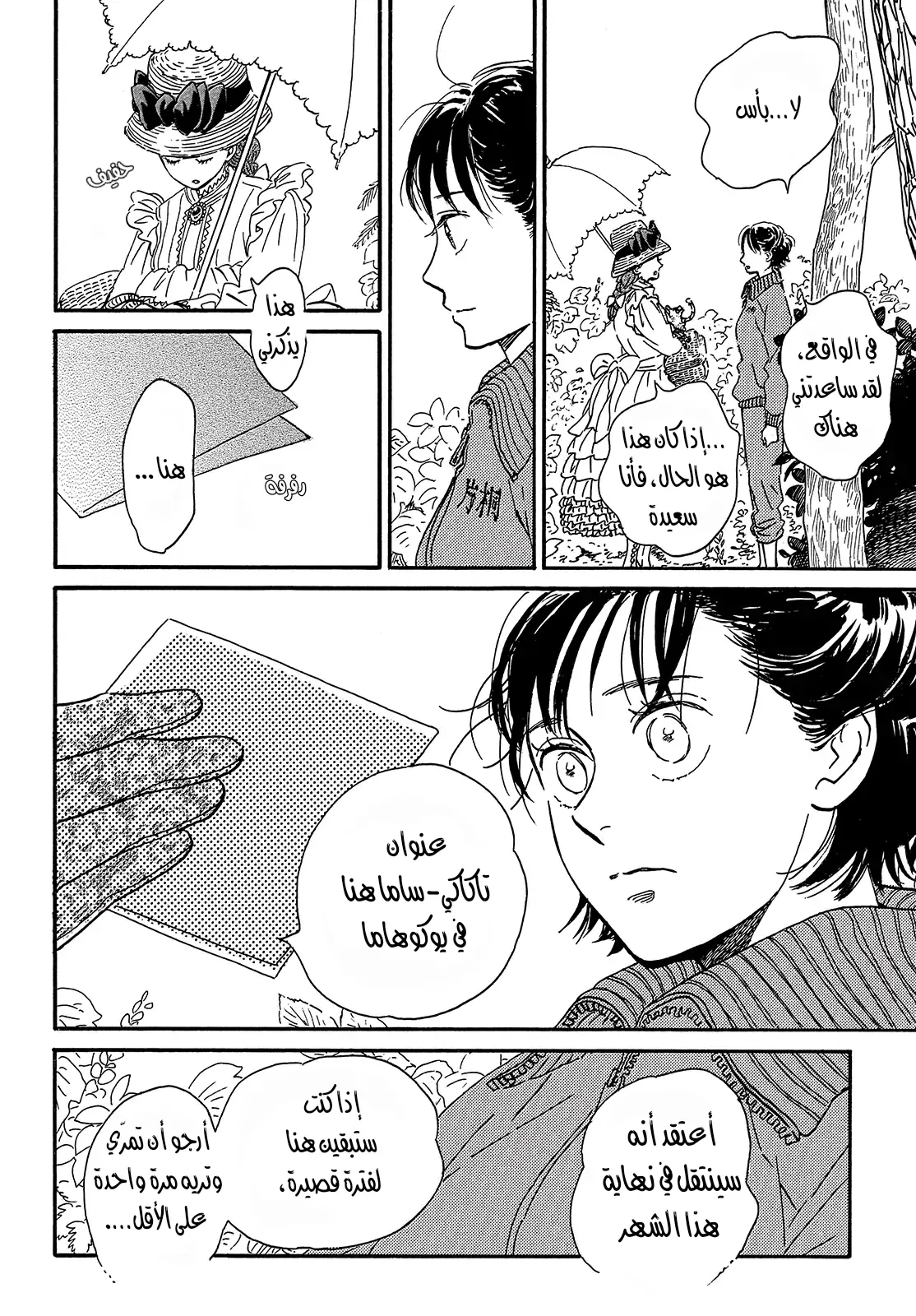 الصفحة 22