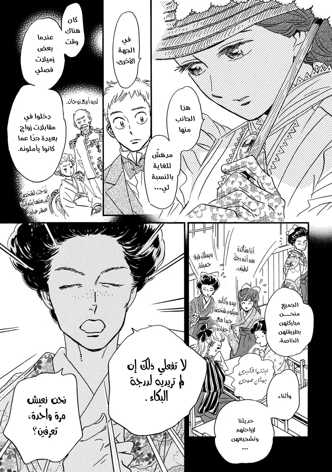 الصفحة 11