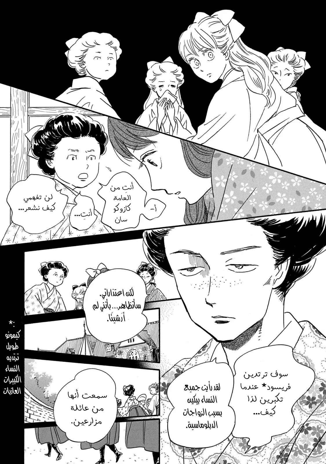الصفحة 12