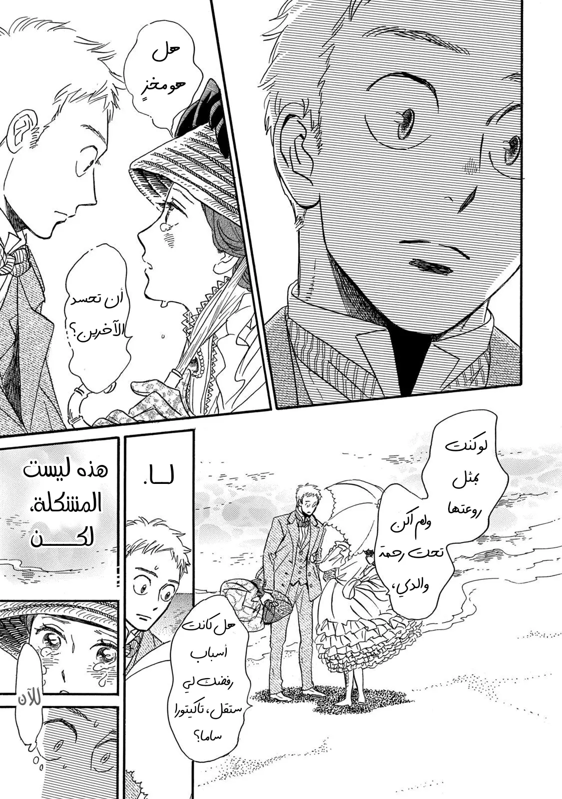 الصفحة 15