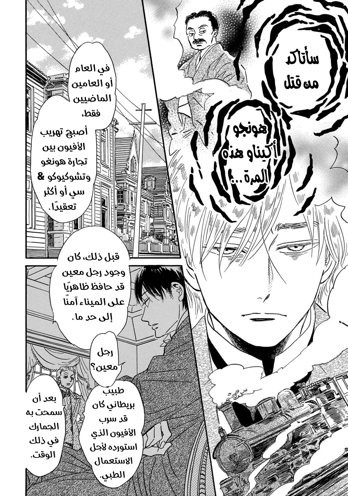الصفحة 26