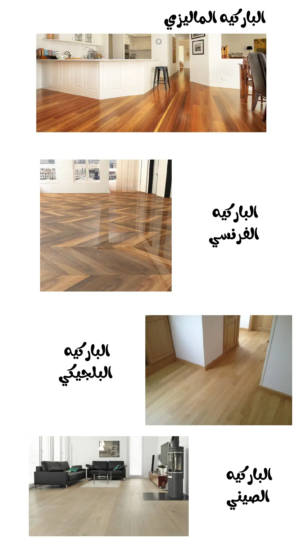 الصفحة 34