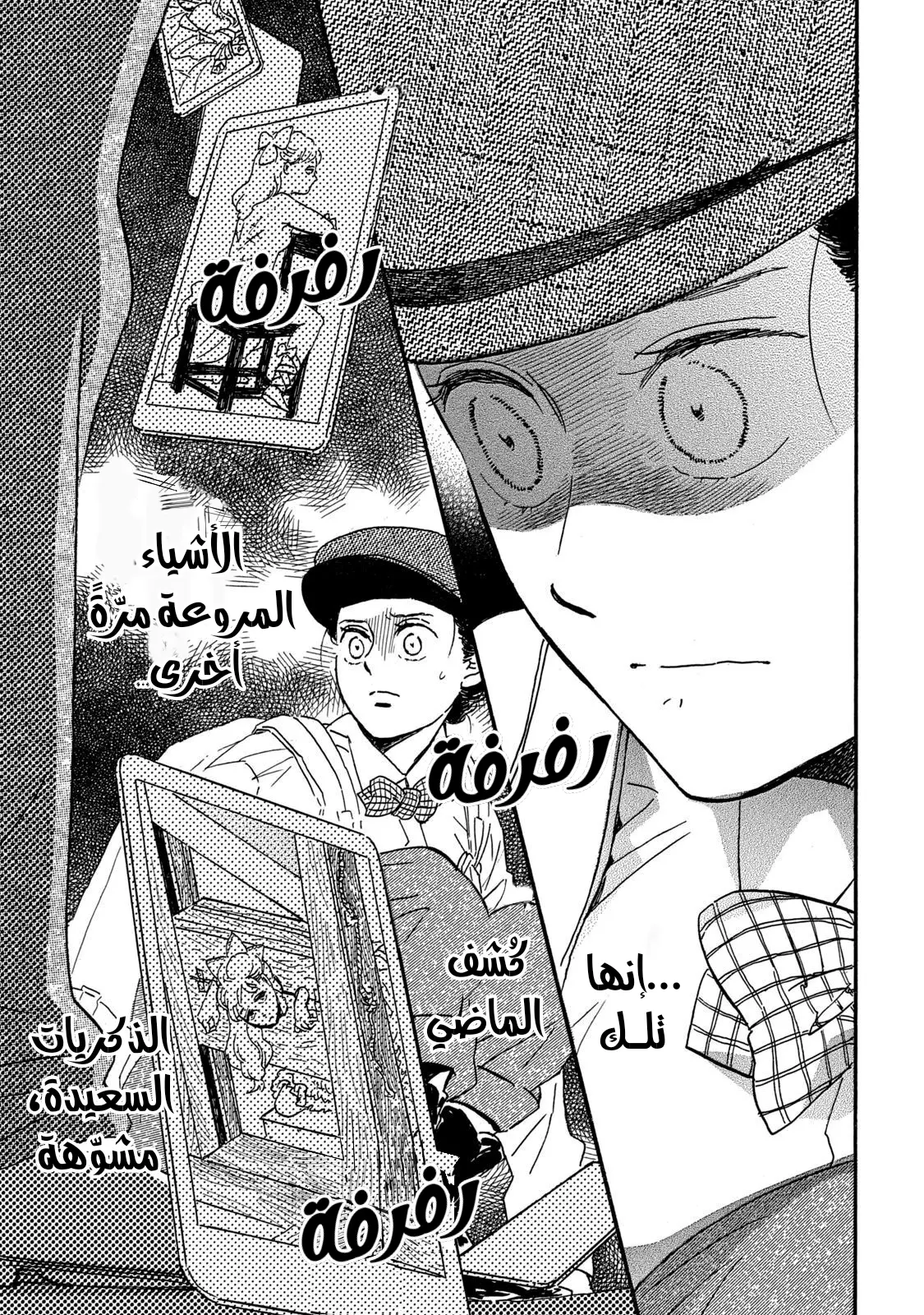 الصفحة 1