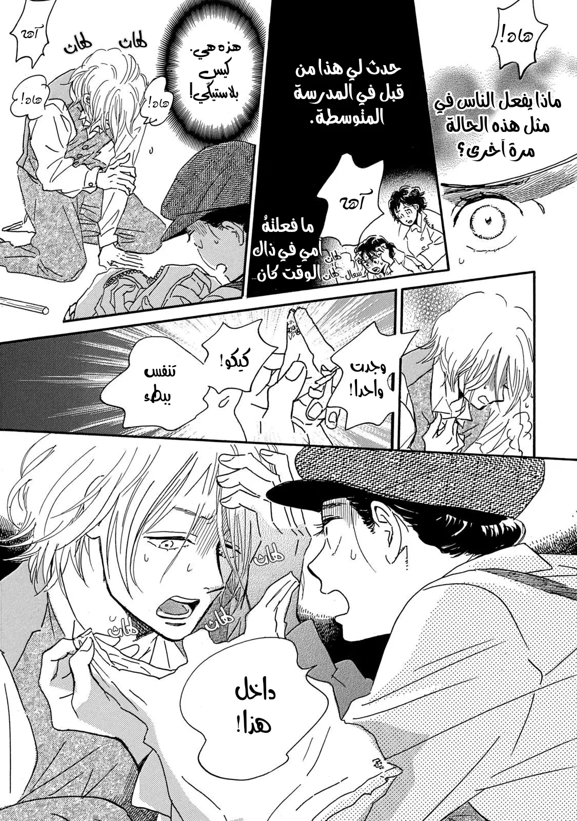 الصفحة 5