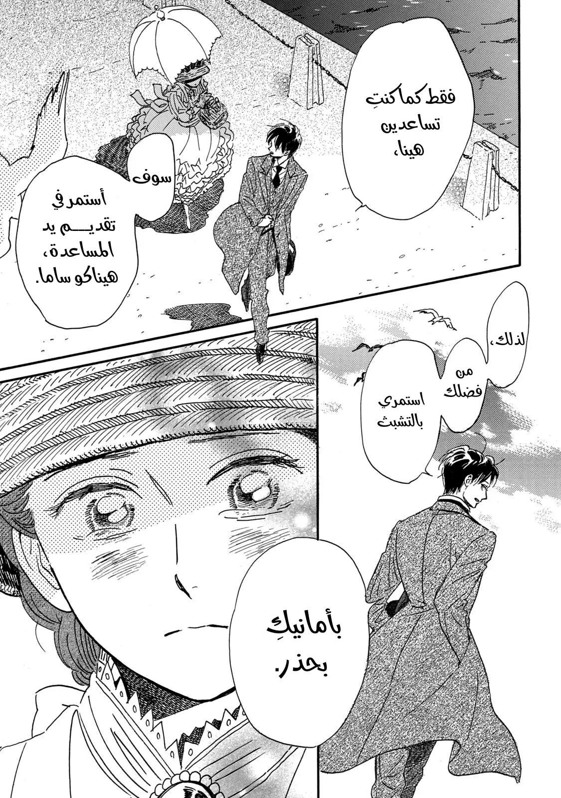 الصفحة 15