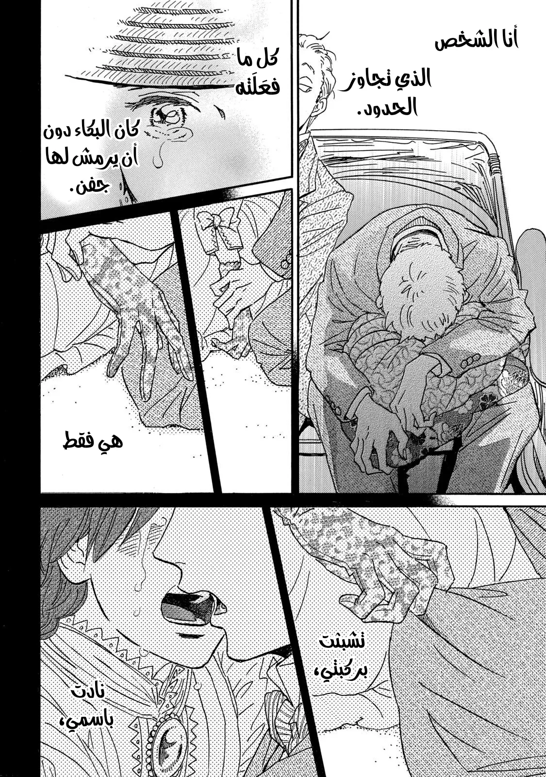 الصفحة 18