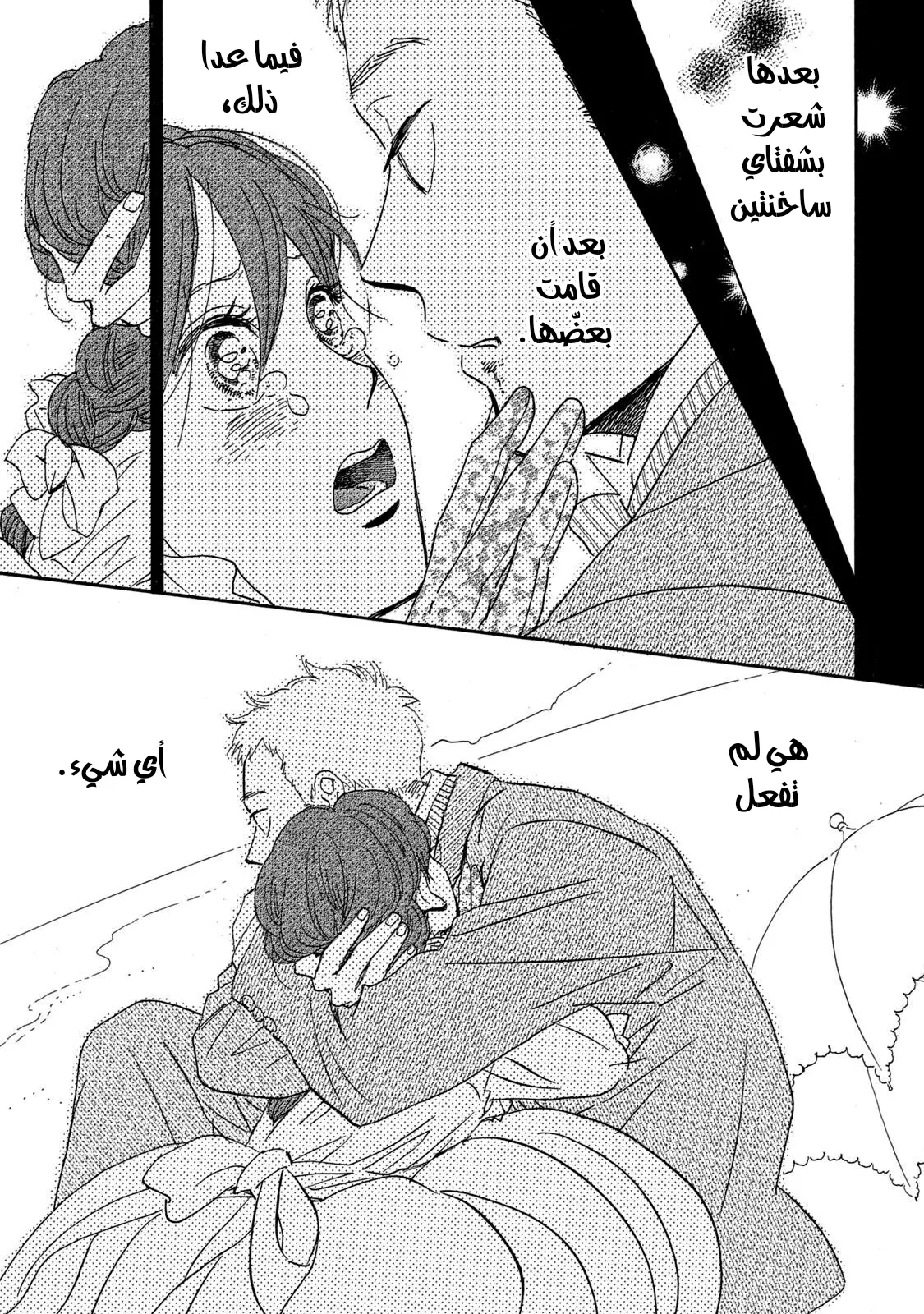الصفحة 19