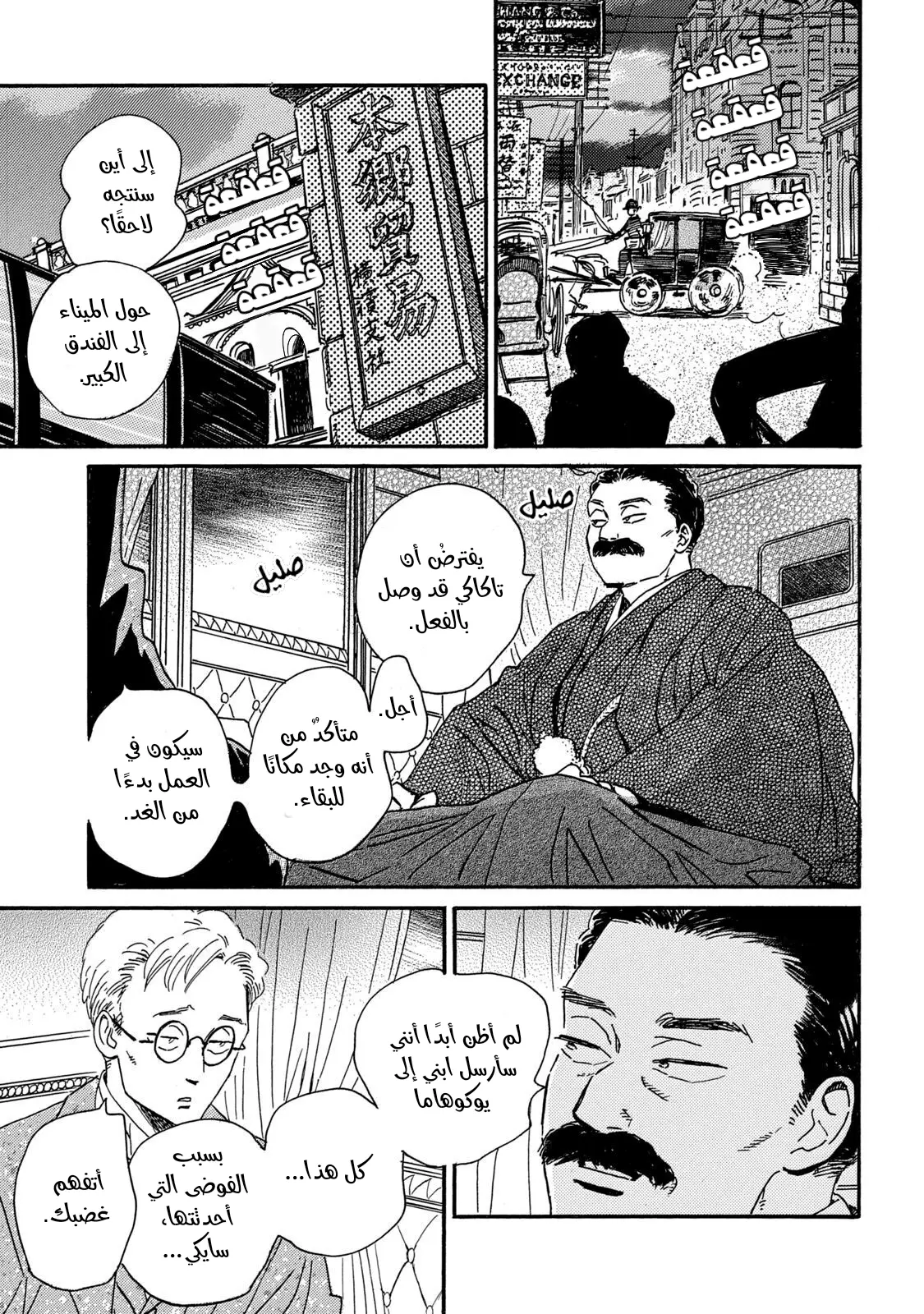 الصفحة 21