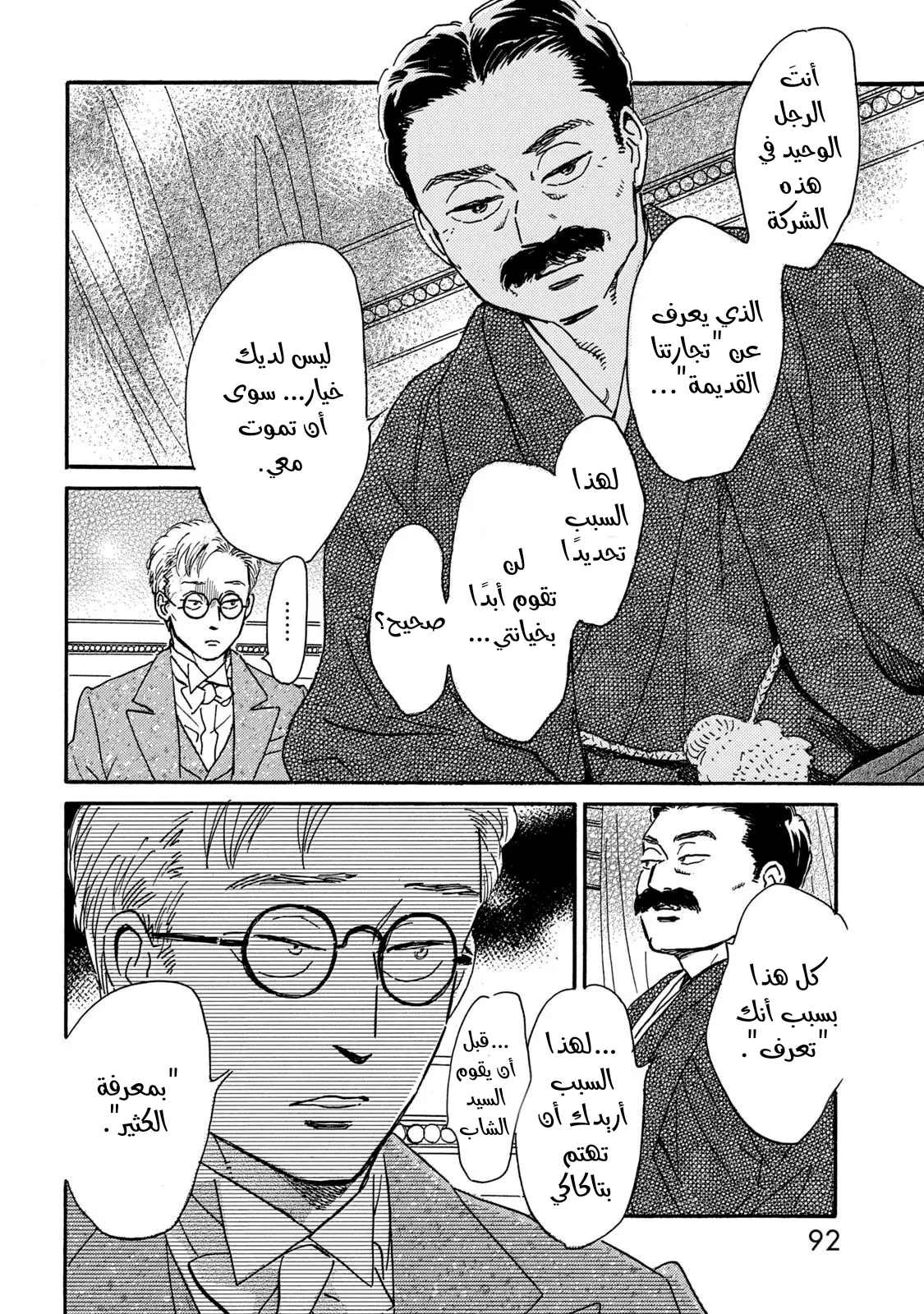 الصفحة 22