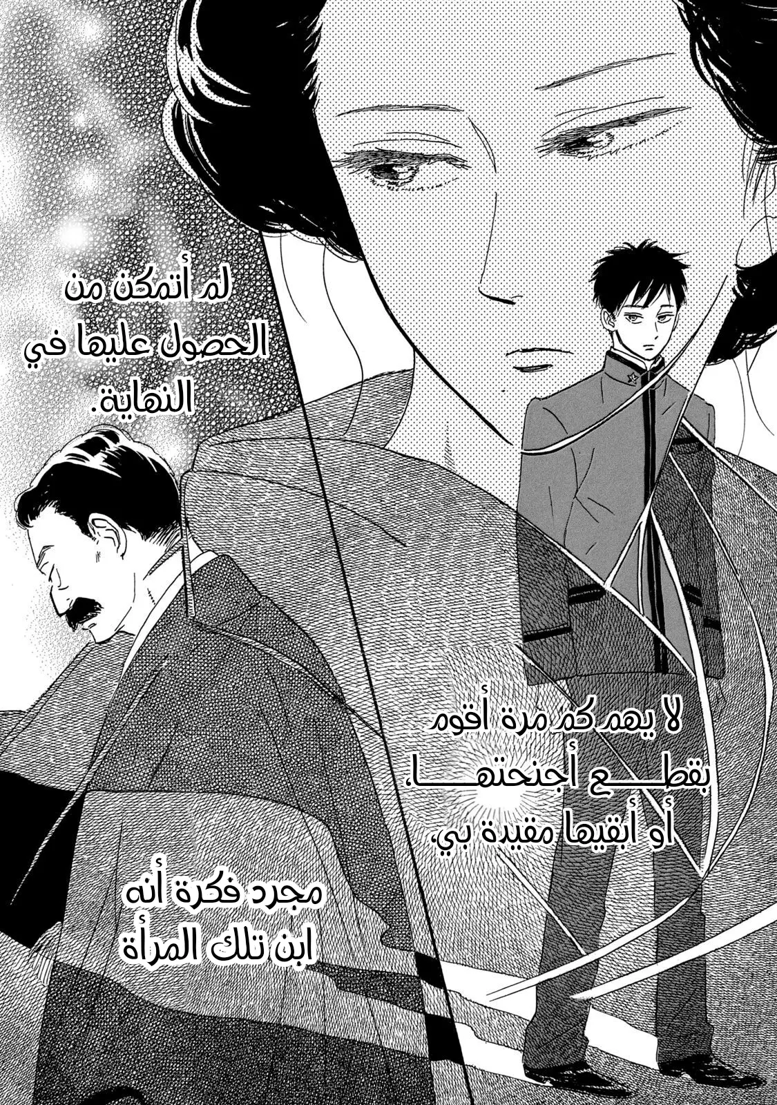 الصفحة 24