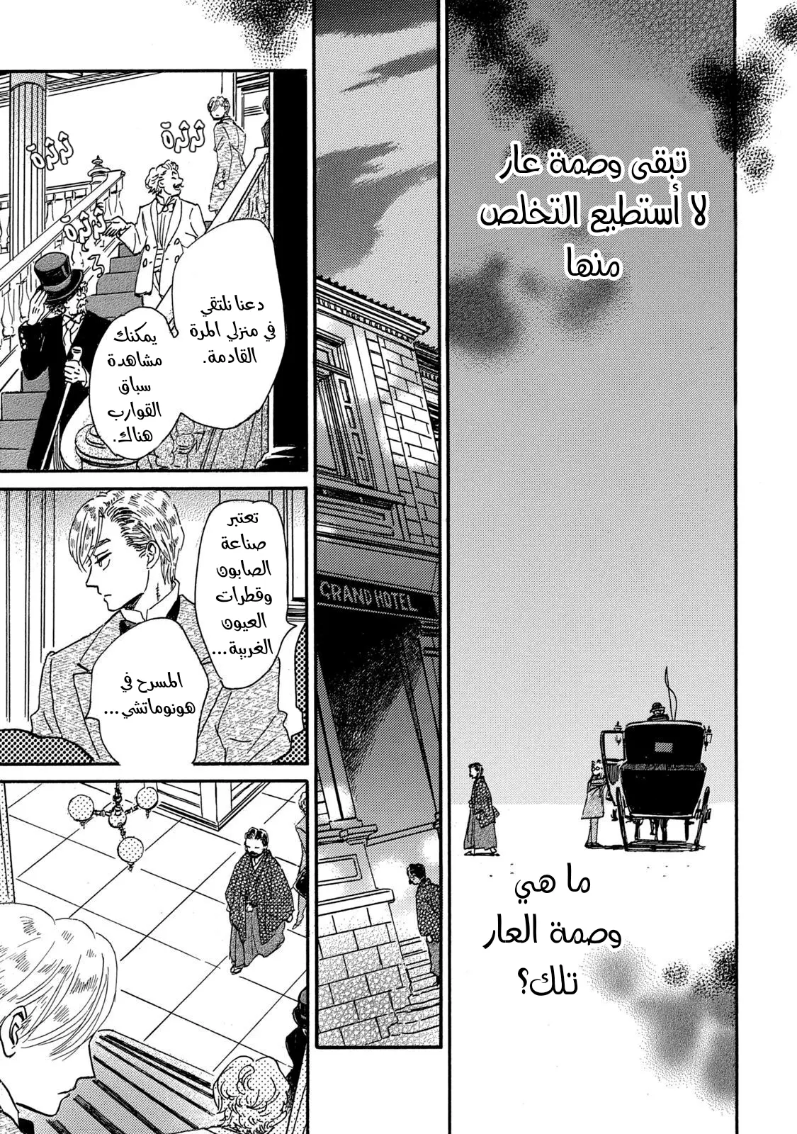 الصفحة 25