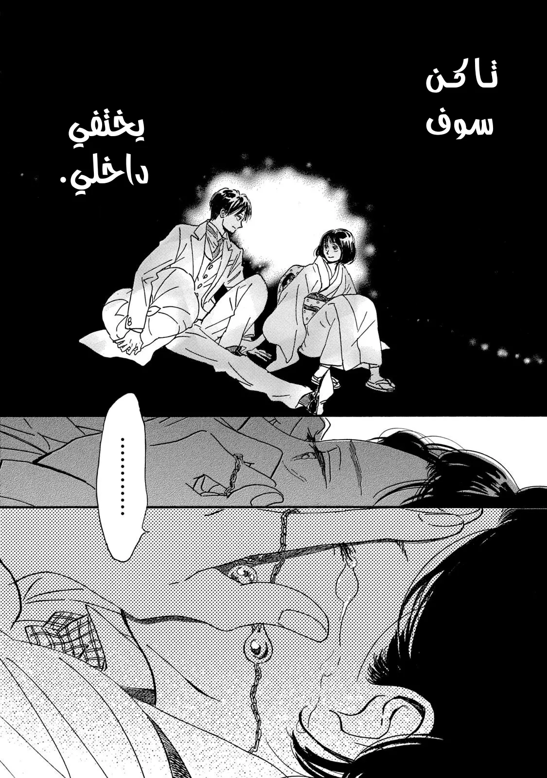 الصفحة 31