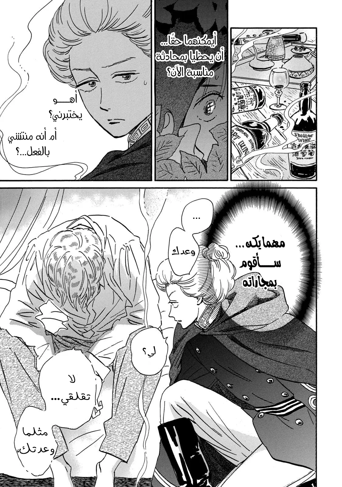 الصفحة 21