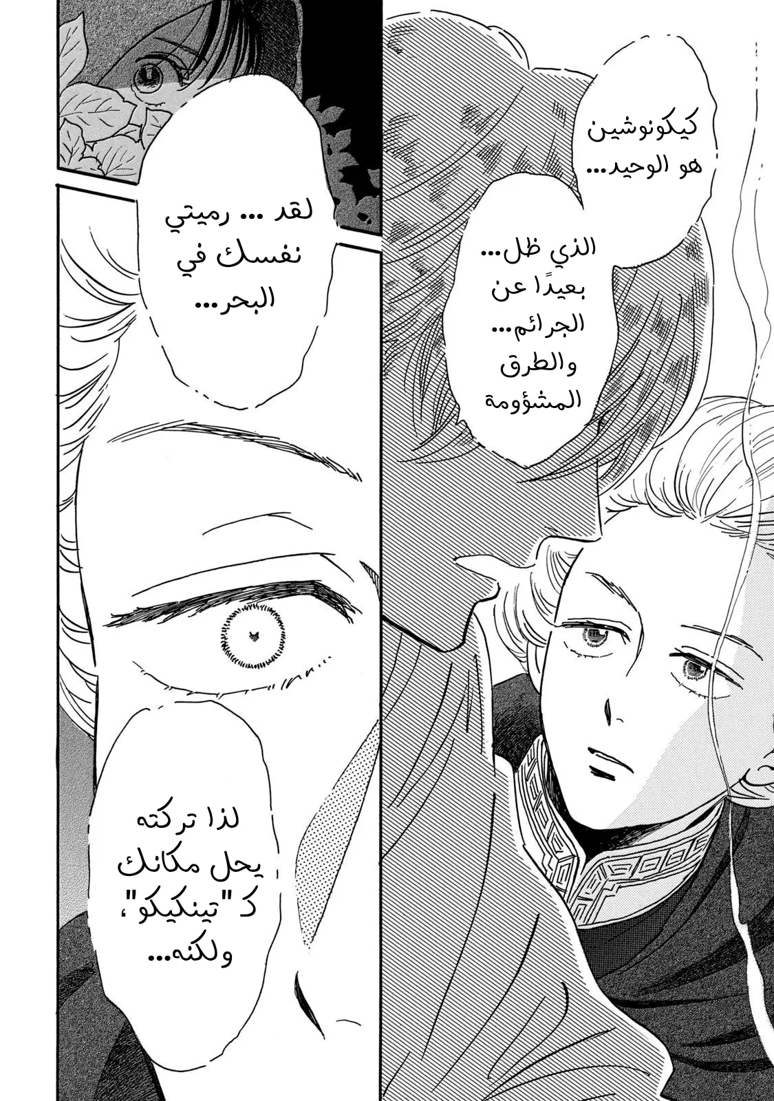 الصفحة 22