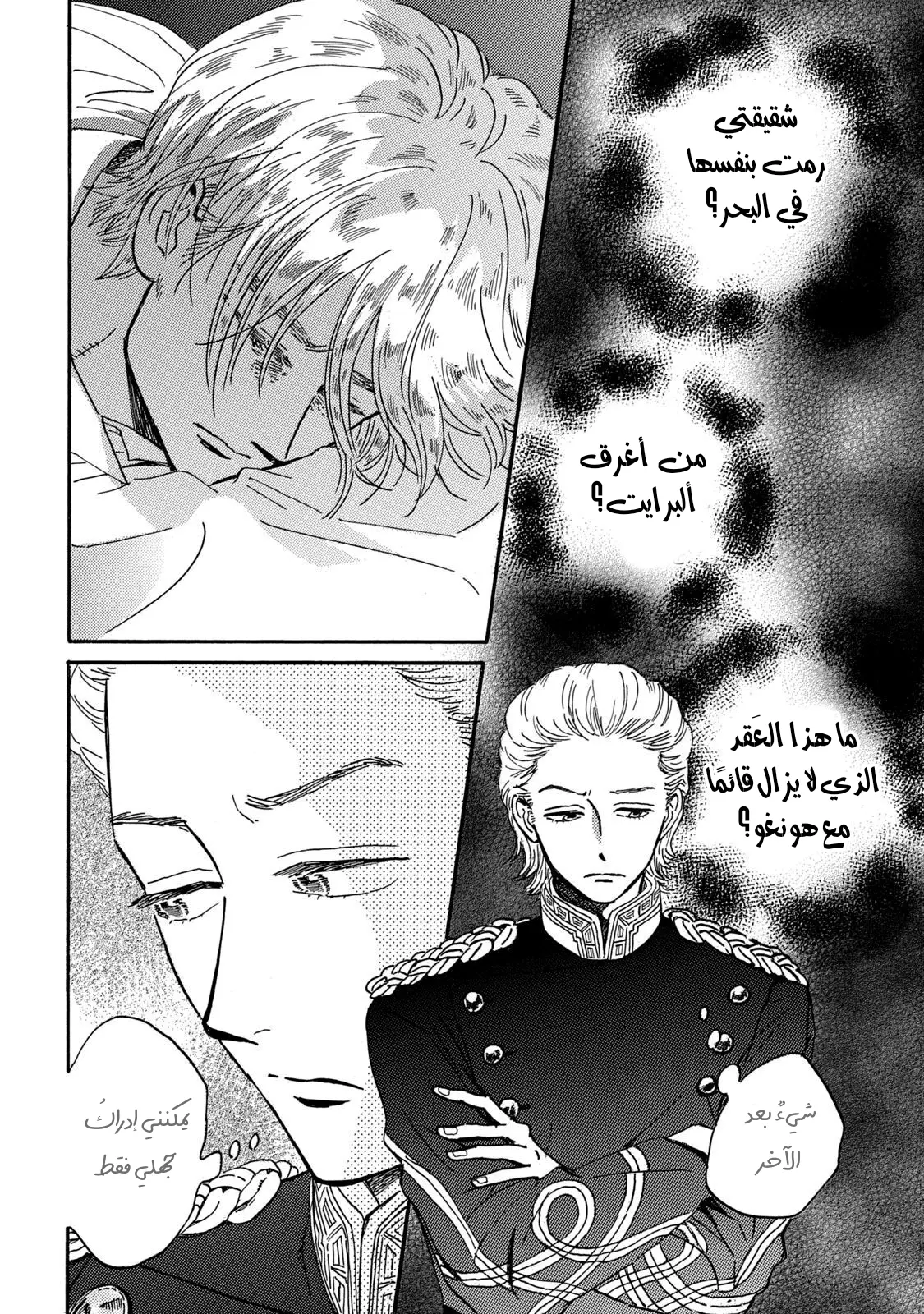 الصفحة 2