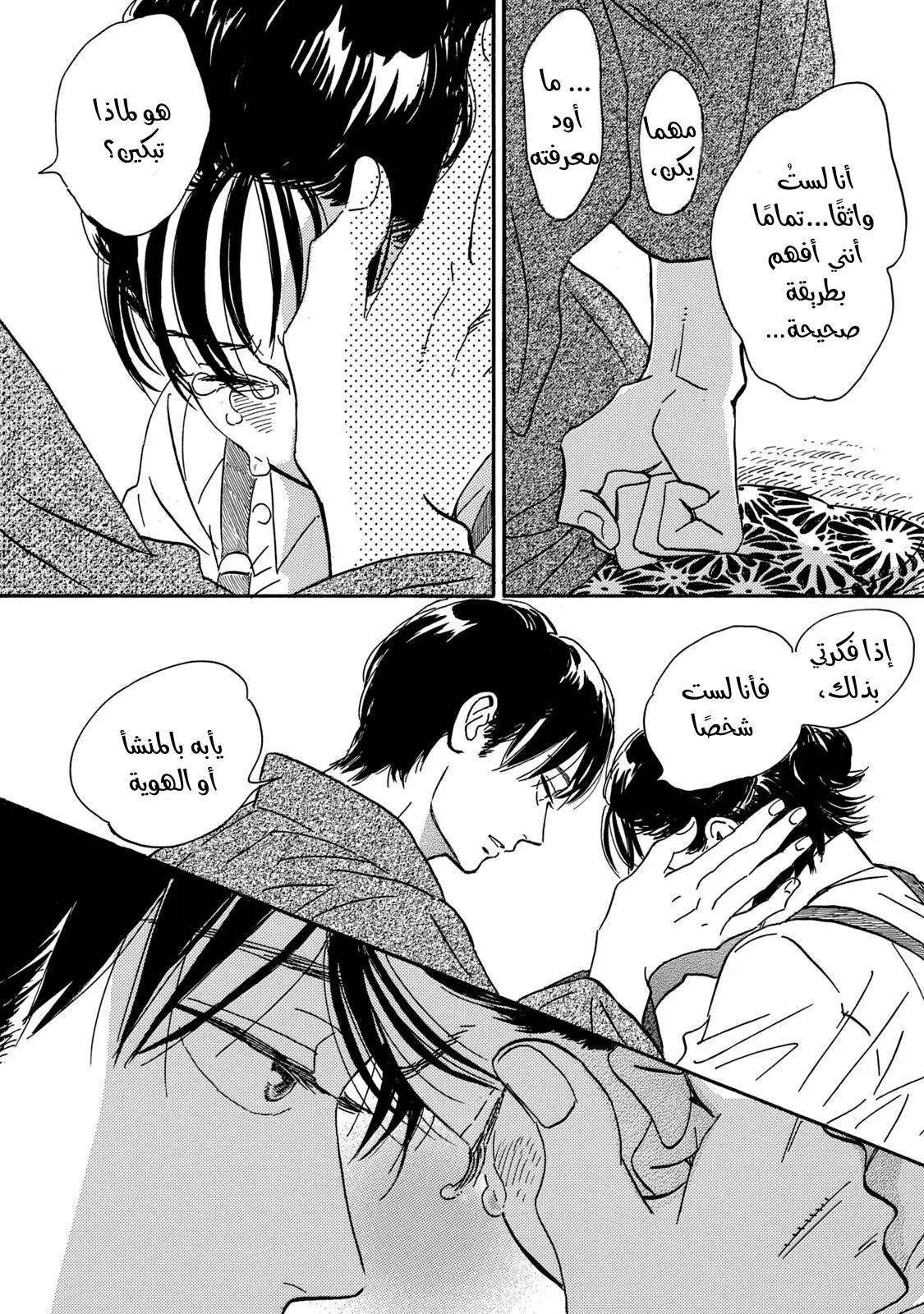 الصفحة 19