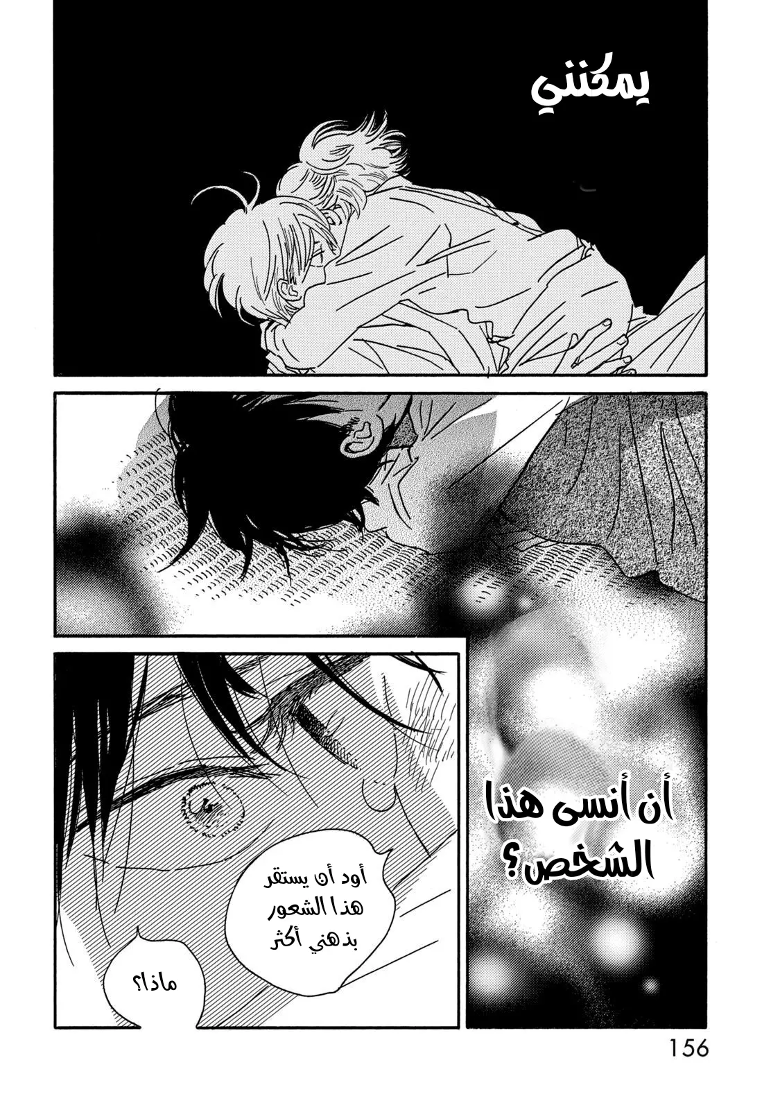 الصفحة 22