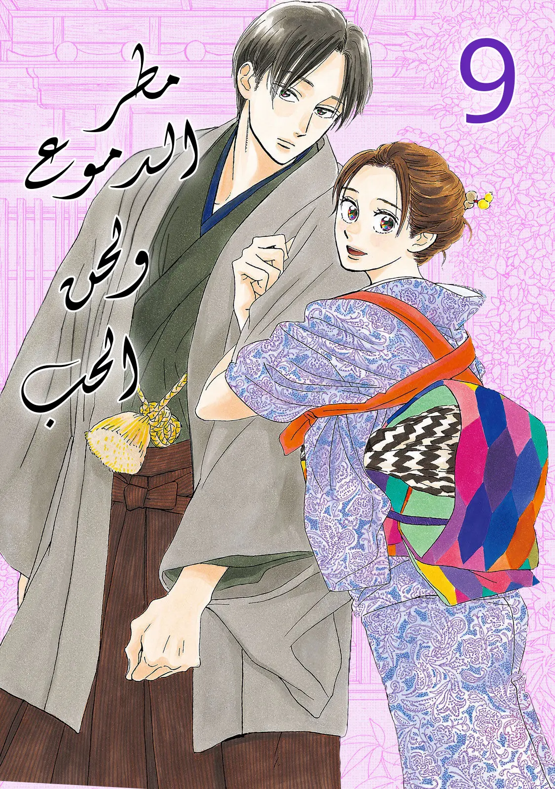 الصفحة 1