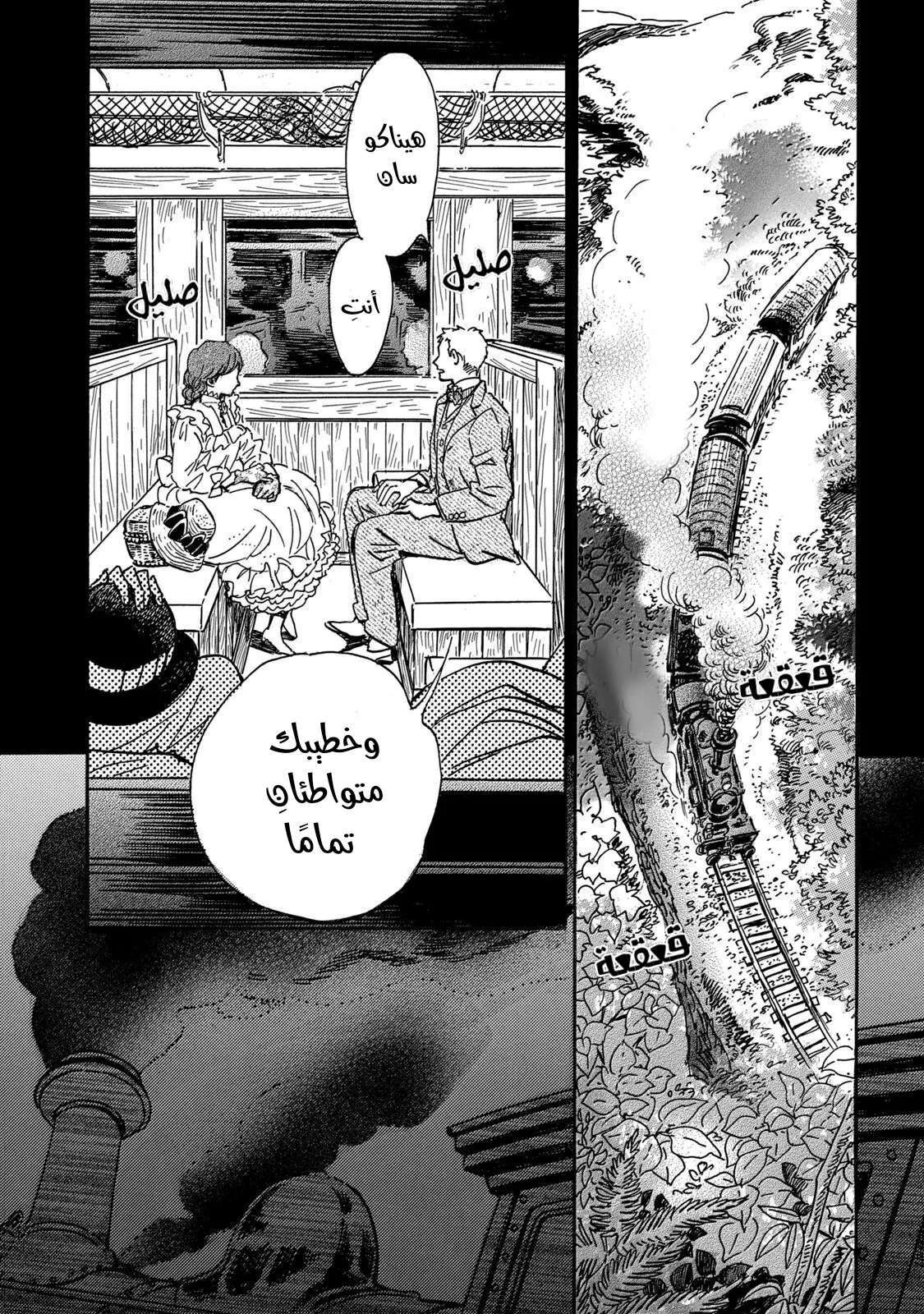 الصفحة 3