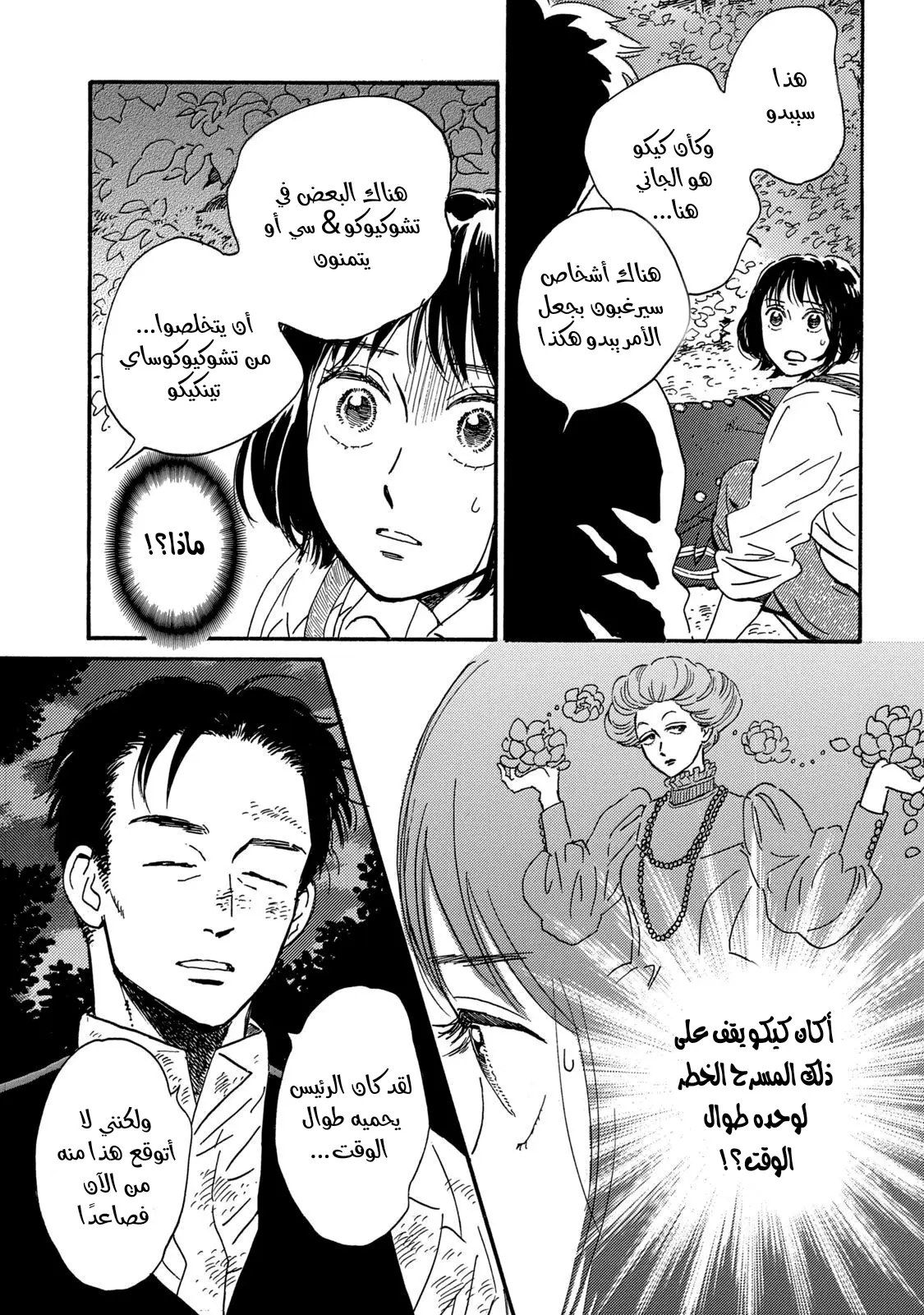 الصفحة 19