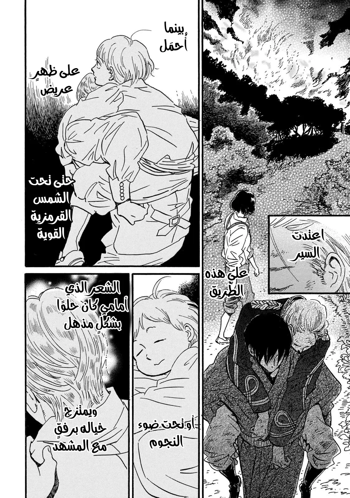 الصفحة 26