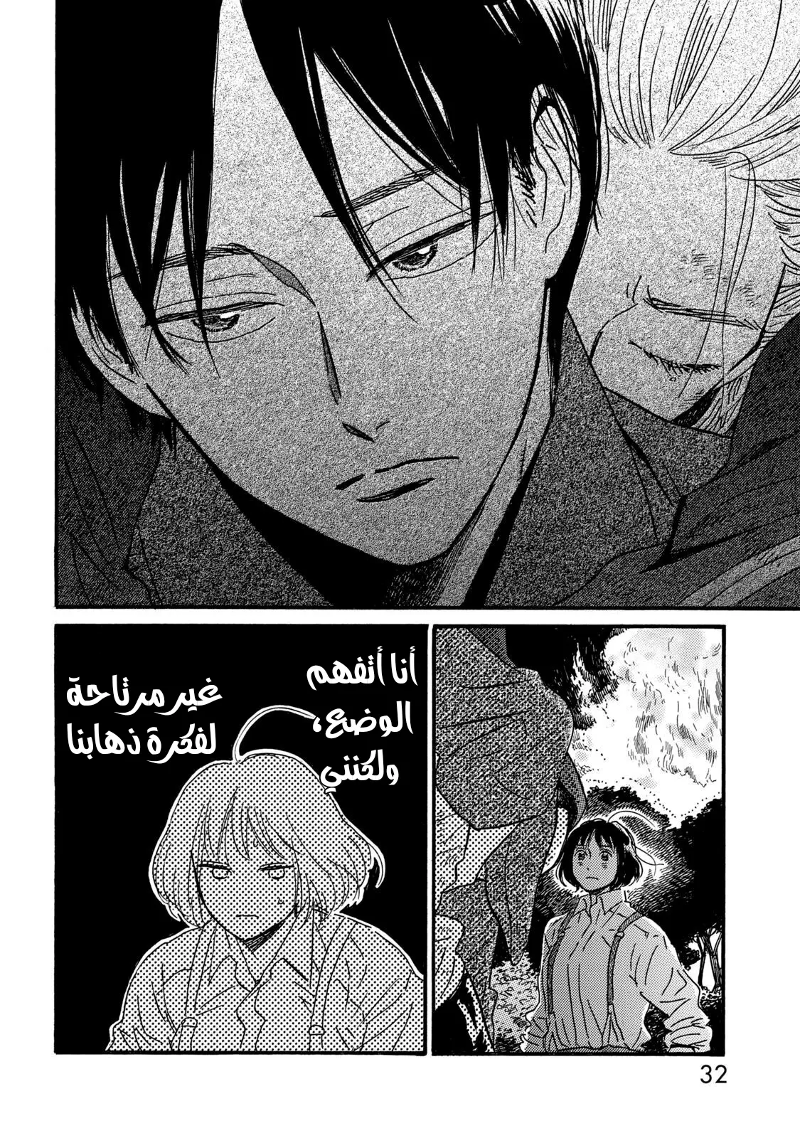 الصفحة 28