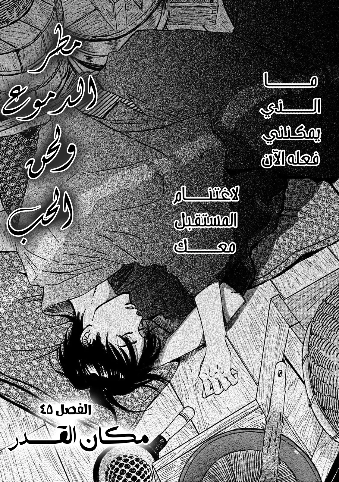 الصفحة 1