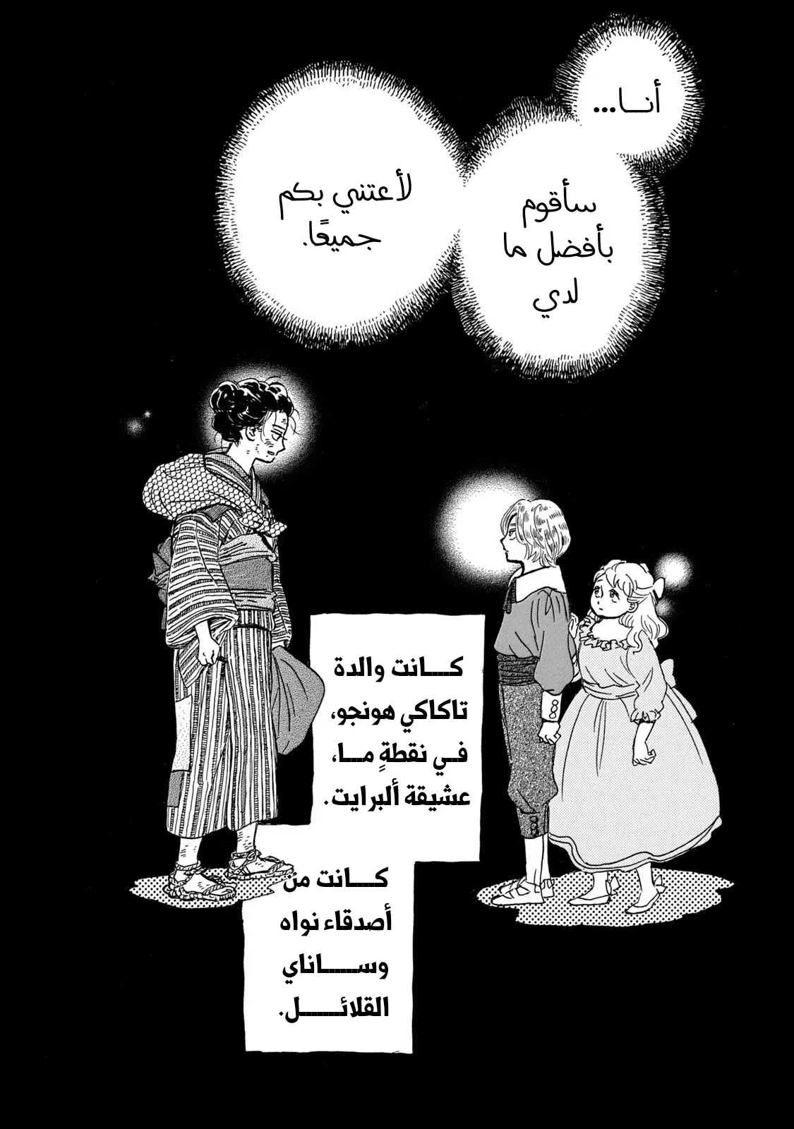 الصفحة 2