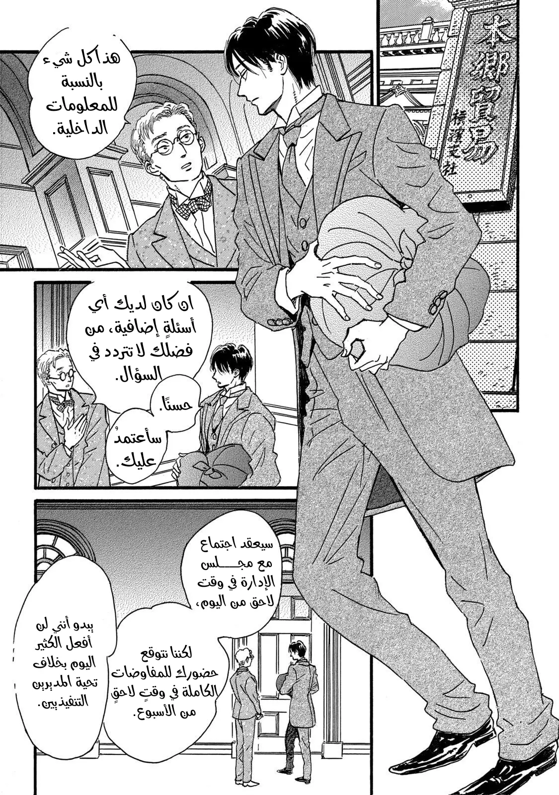 الصفحة 17
