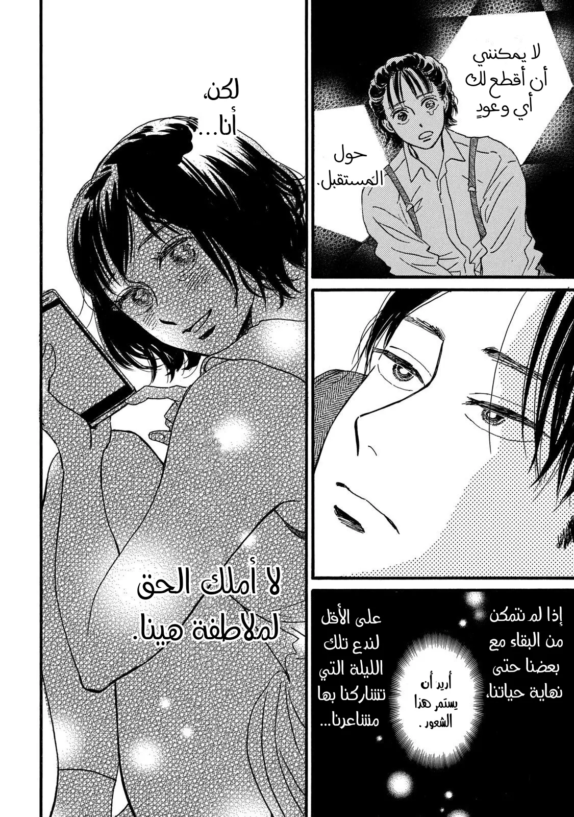 الصفحة 20