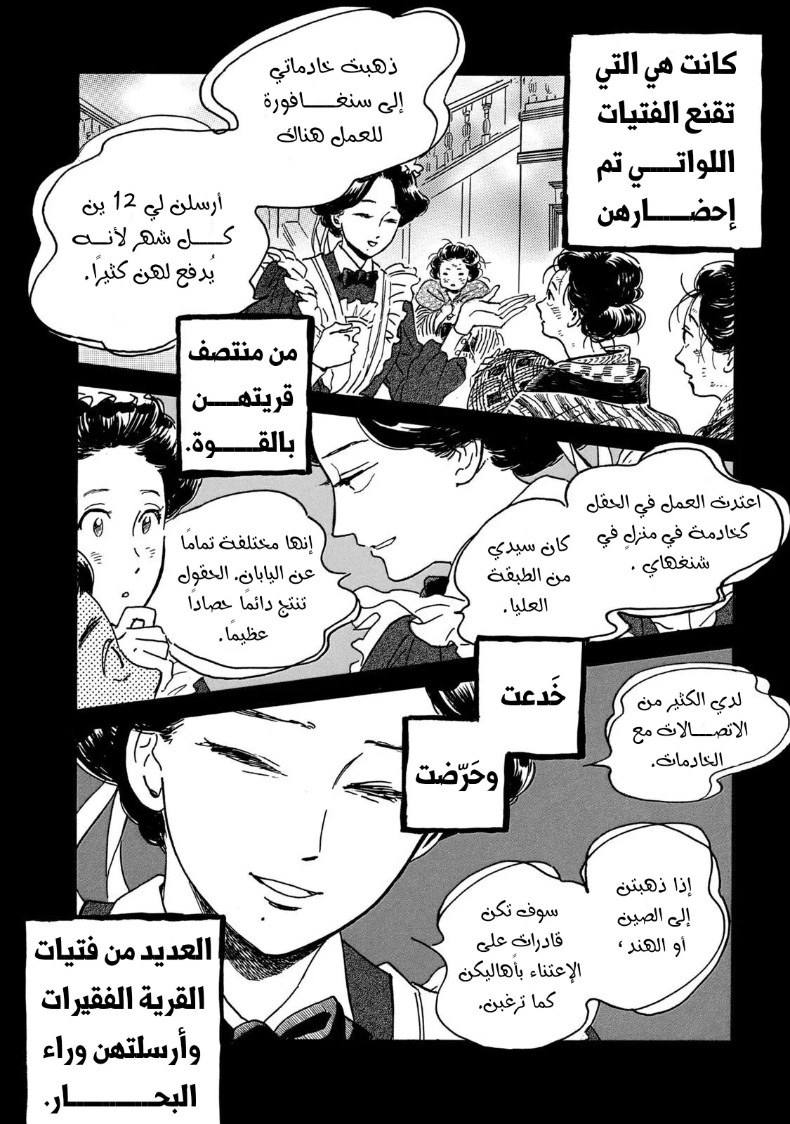 الصفحة 26
