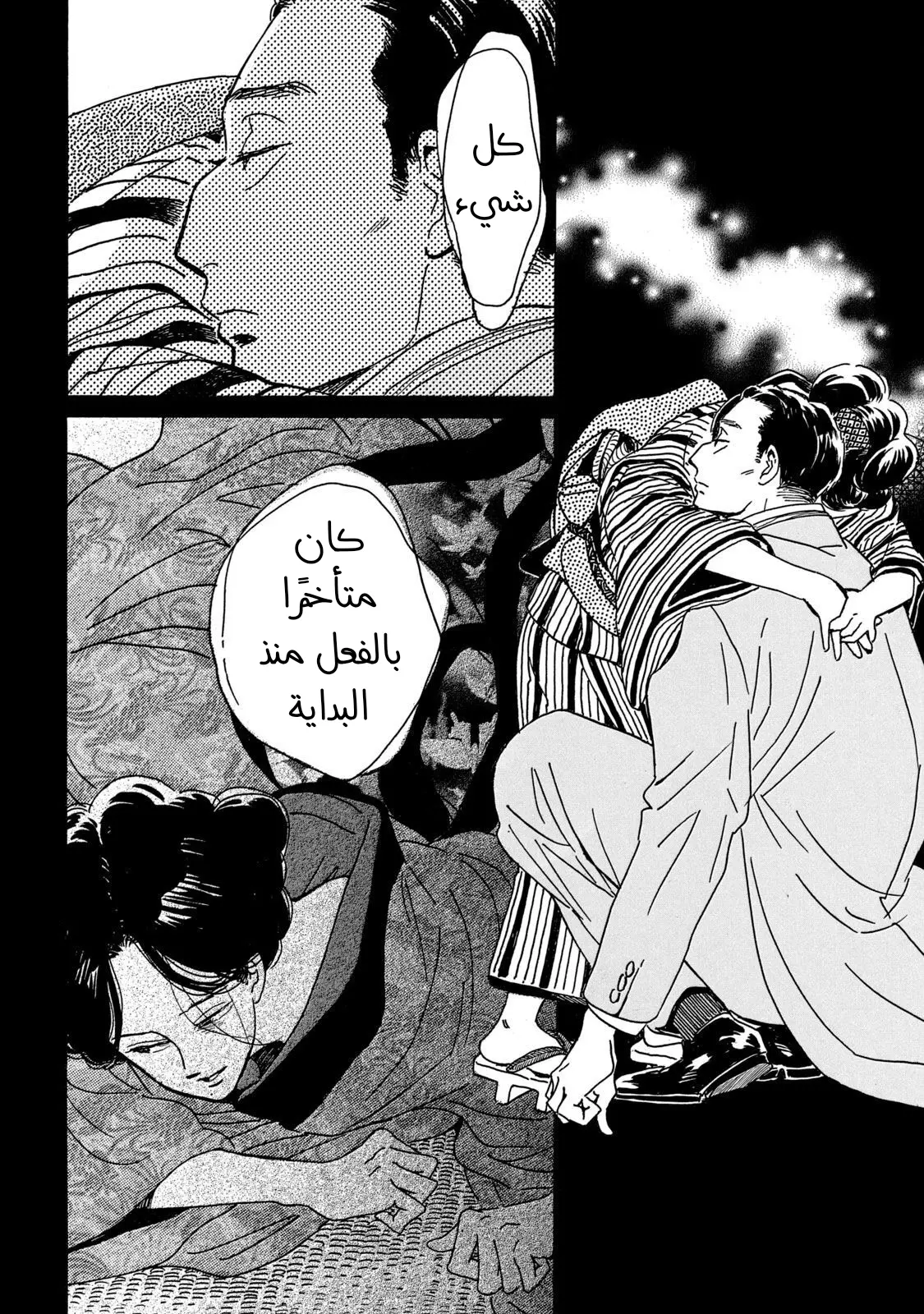 الصفحة 12