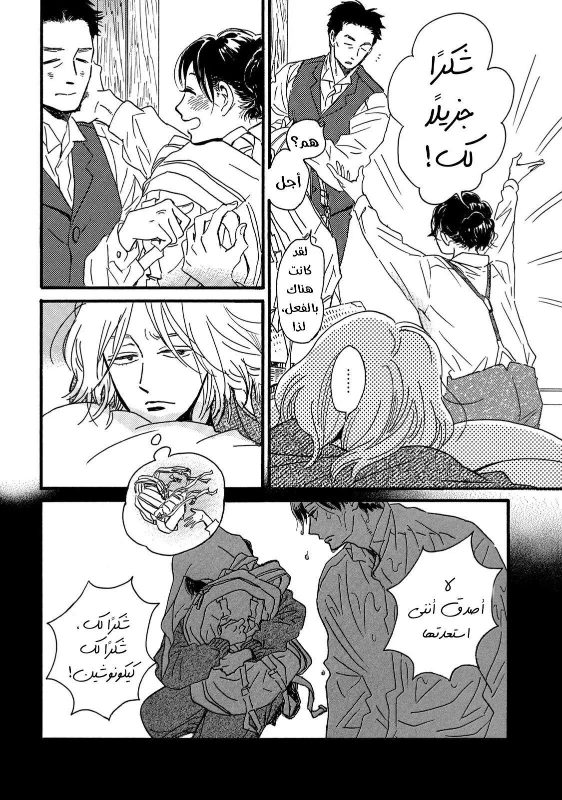 الصفحة 22