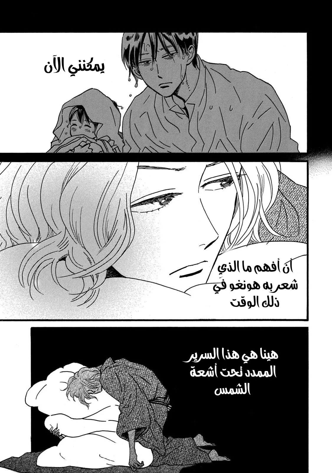 الصفحة 23