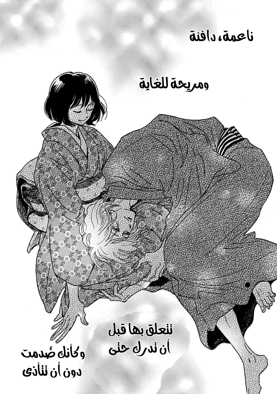 الصفحة 24