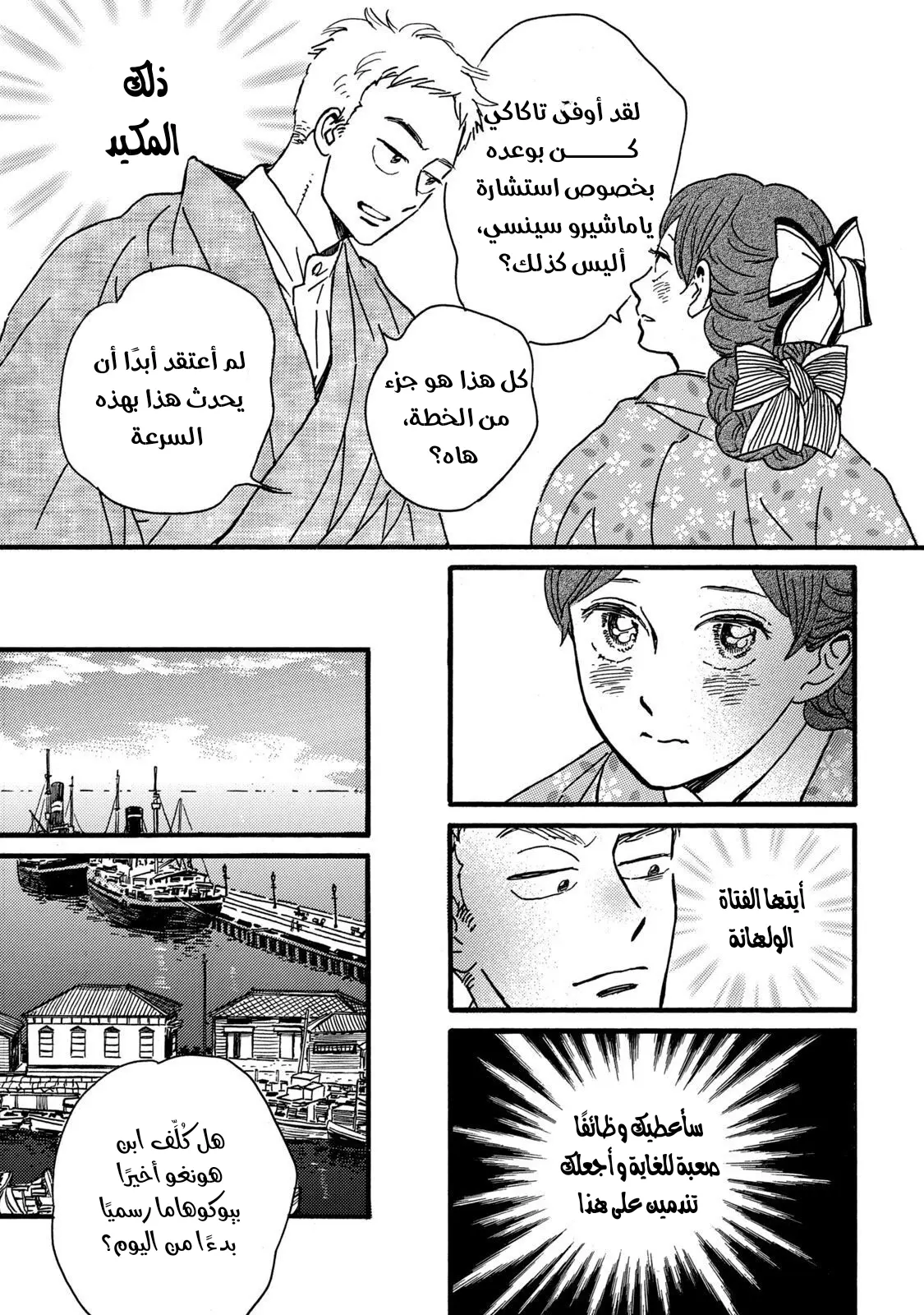 الصفحة 31