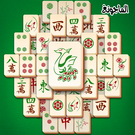 الصفحة 33